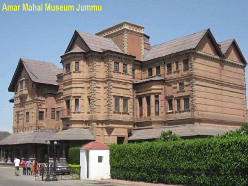 Amar Mahal Museum in Jammu